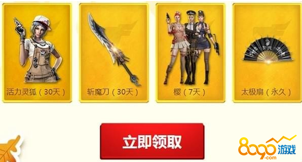 yy如何绑定cf游戏角色-CF 玩家必看：轻松学会绑定 CF 游戏角色和 YY 账号的方法