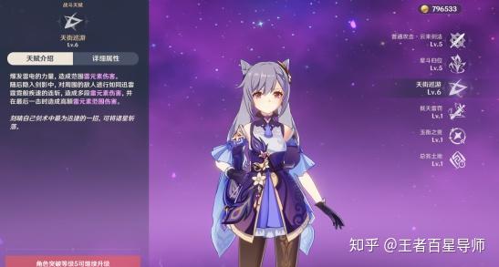 镇魔曲手游和尚攻略：能打能抗的全能选手养成指南