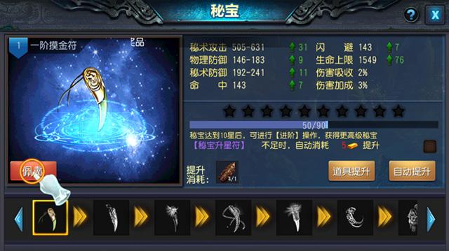 手游版新鬼吹灯online-新鬼吹灯 Online手游版：心跳加速的探险之旅，细节满满玩法停不下来