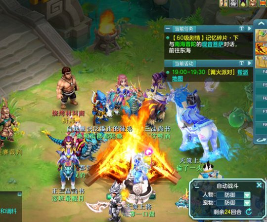 神武高速pt孩子计划书带图-神武高速 pt 孩子计划书：绘制孩子们未来的蓝图