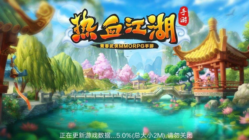 江湖行游戏_江湖任务行txt下载_江湖有鱼txt下载迅雷下载