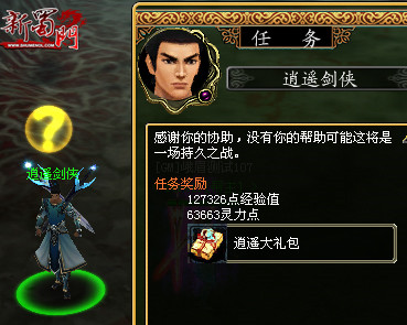 新蜀门哪个职业好上手-新蜀门新手职业选择指南：剑仙、灵狐还是巫师？