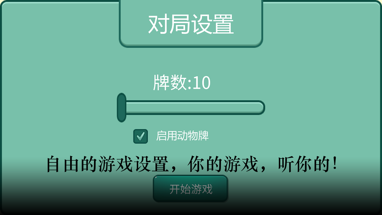 德国心脏病游戏规则视频_德国心脏病游戏规则_德国心脏病游戏的规则