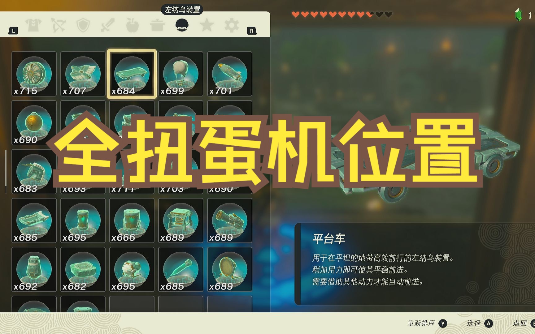 qq炫舞宠物扭蛋机技巧-QQ 炫舞宠物扭蛋机技巧大揭秘，提高抽到心仪宠物的概率