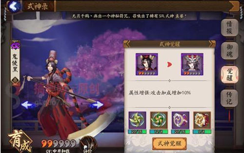 鼠标连点阴阳师封号_阴阳师用鼠标宏会封吗_阴阳师用鼠标连点器会封号吗