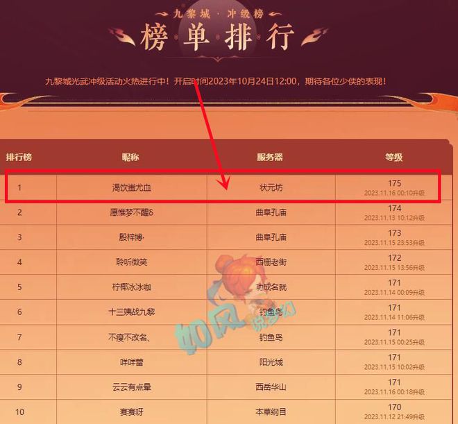 梦幻西游官方微信礼包序列号_微信小程序梦幻西游礼包码_2024梦幻官方微信礼包