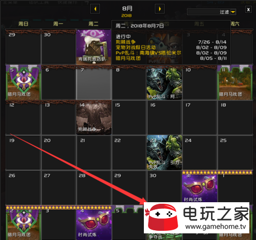 魔兽团队副本更新时间_魔兽世界团队副本多久刷新一次_魔兽随机团队副本一周能打几次
