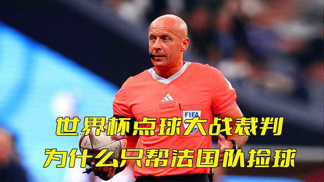 足球踢点球规则_踢点球规则_踢点球视频