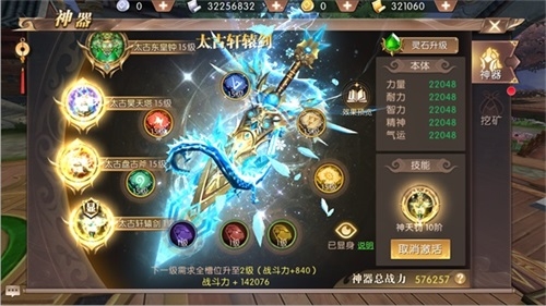 轩辕传奇手游官方网站_轩辕镜的传说_轩辕传奇手游破镜重圆