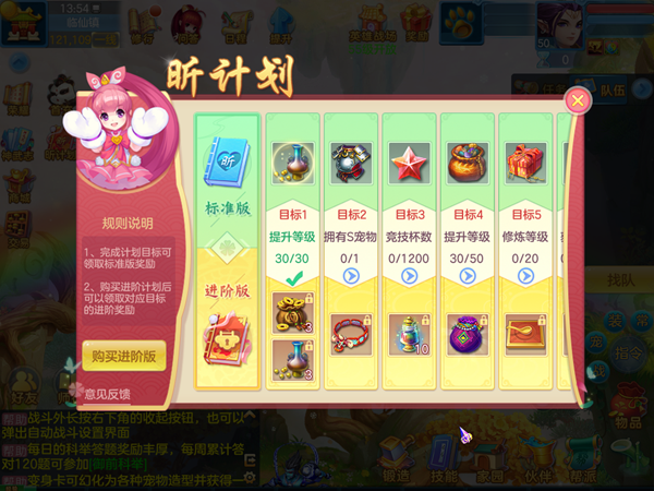 神武手游礼包_神武手游兑换码_神武手游官网礼包领取