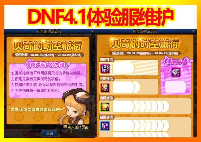 卢克门票有时间限制吗_卢克门票在哪买_门票限制卢克时间有多长