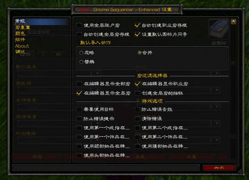 魔兽显血按什么键_魔兽世界自动显示血条_魔兽自动显血工具