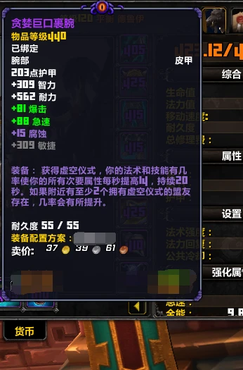 魔兽自动显血工具_魔兽显血按什么键_魔兽世界自动显示血条