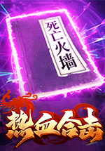 三国华容道可以转吗_qq三国华容道多少级不能进_qq三国华容道带一次要多少钱