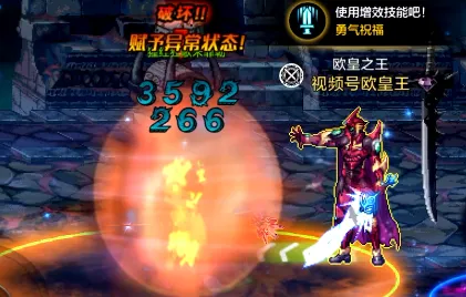 dnf天8多少钱_dnf8天能升多少级_dnf80级到90级要几天
