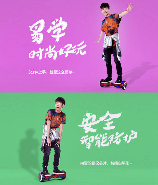加微信送阿尔郎平衡车_阿尔郎平衡车怎么玩视频教程_阿尔郎平衡车app说明