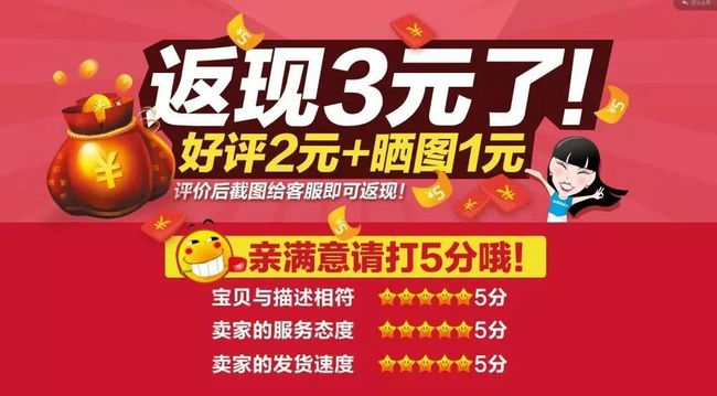 淘宝买家秀传送门2018_可以传送门的大尺度淘宝买家秀_淘宝买家秀传送门2021