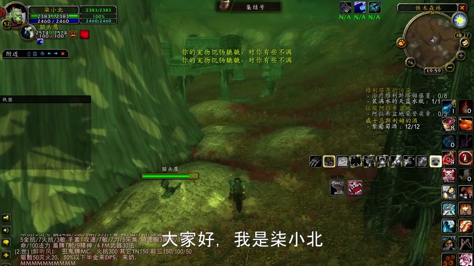 魔兽世界飞行解锁_wow8.3飞行解锁_魔兽世界飞行解锁