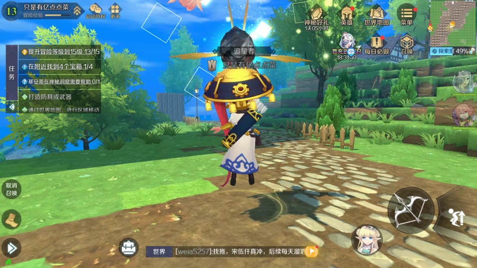 魔兽世界飞行解锁_wow8.3飞行解锁_魔兽世界飞行解锁