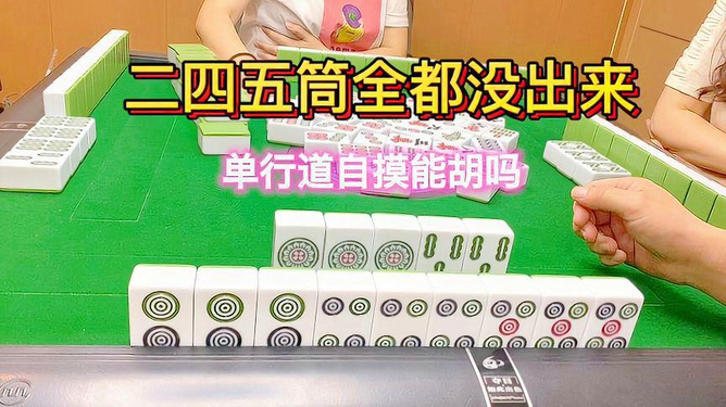 麻将胡牌怎么算钱_麻将算钱口诀_麻将胡法算钱