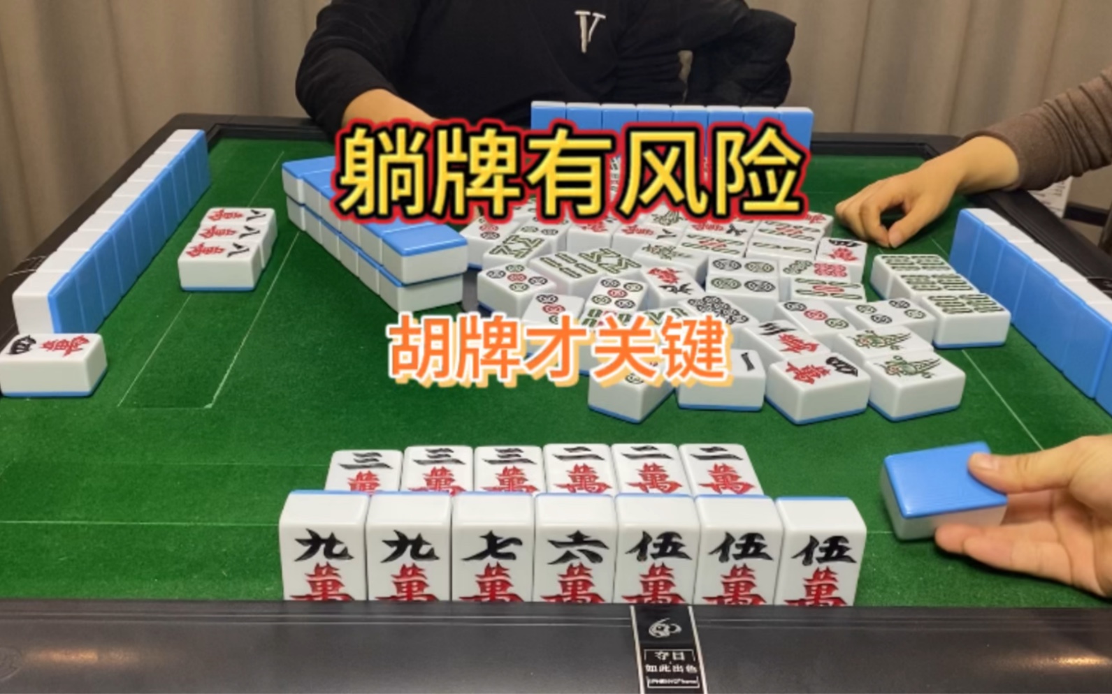麻将算钱口诀_麻将胡牌怎么算钱_麻将胡法算钱