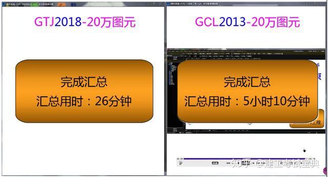 广联达计价软件视频教程_预算视频教程广联达_怎样使用广联达视频
