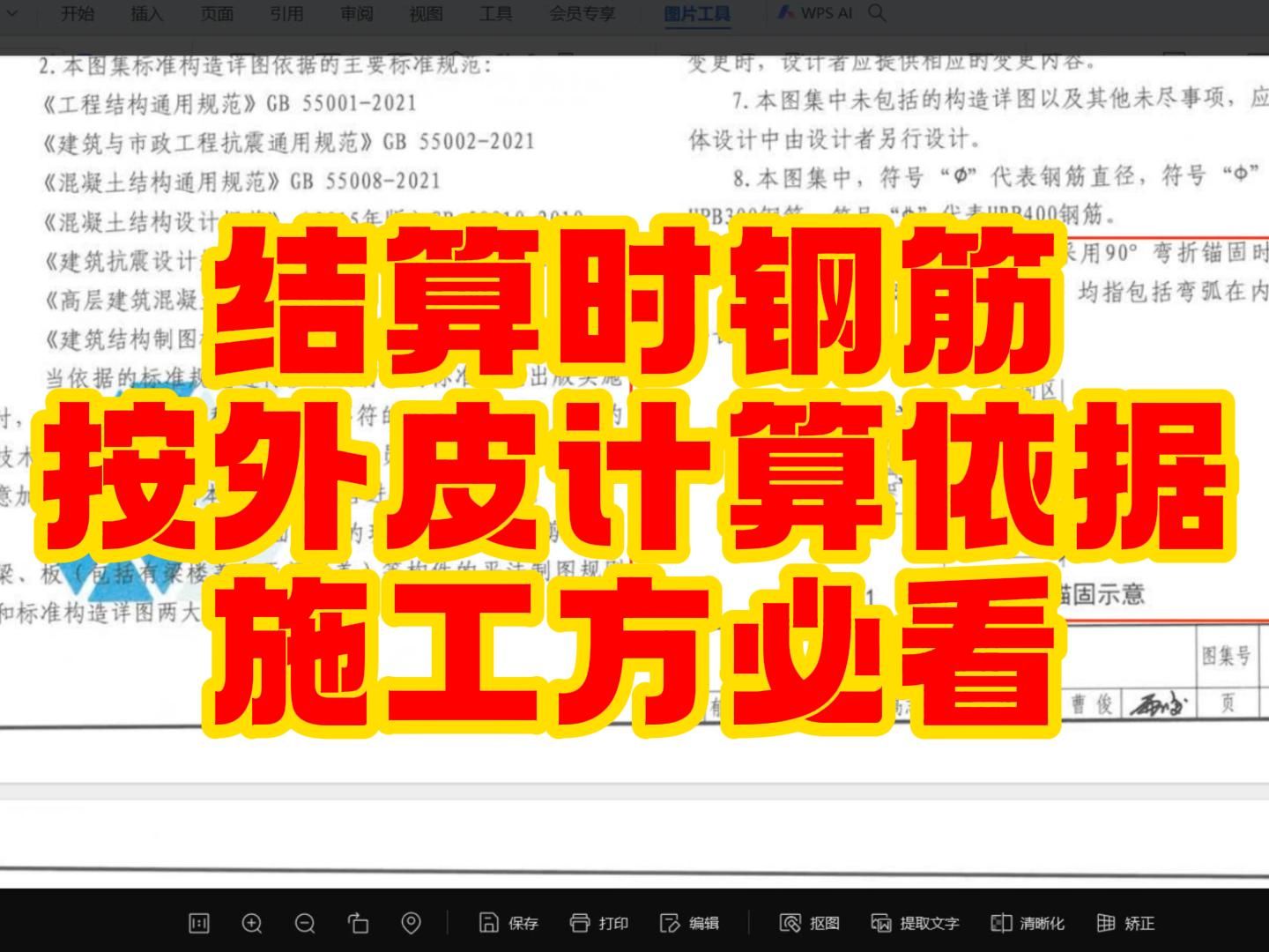 广联达计价软件视频教程_怎样使用广联达视频_预算视频教程广联达