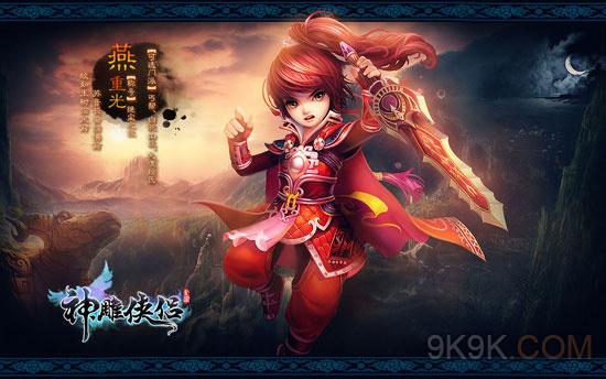 网游侠客神雕侠侣怎么玩_神雕侠侣网游侠客_神雕侠侣侠客攻略
