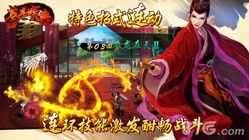 网游侠客神雕侠侣怎么玩_神雕侠侣侠客攻略_神雕侠侣网游侠客