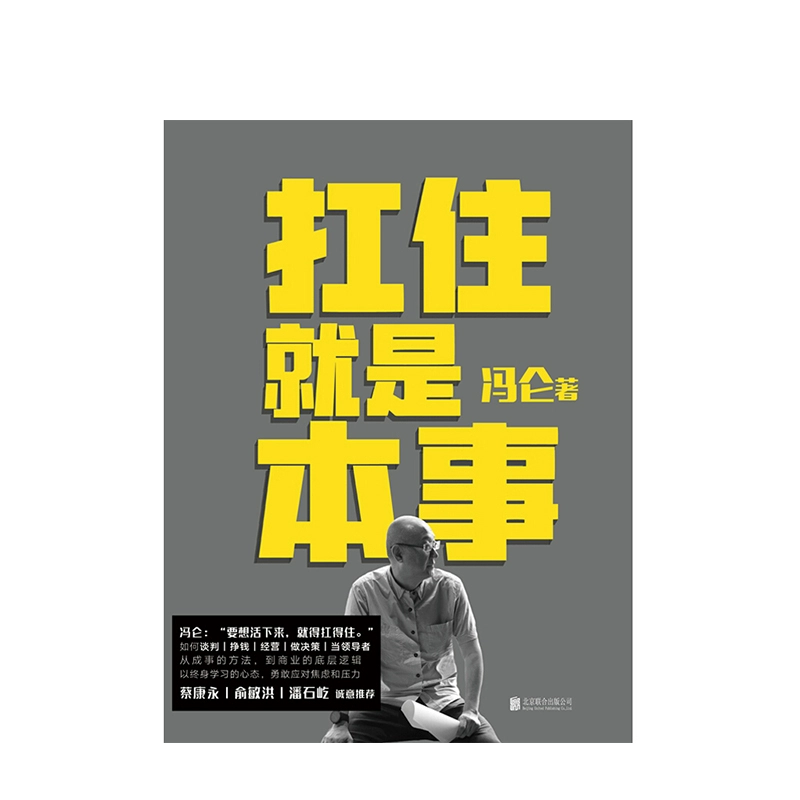 国家奖学金的基本申请条件有_黑白通吃最基本条件_什么叫黑白通吃