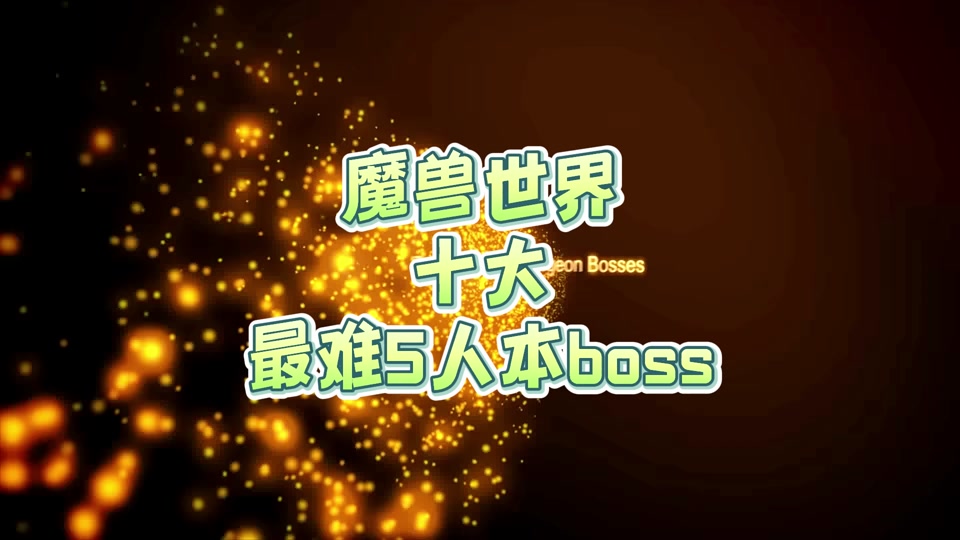 魔兽世界300玩具攻略-魔兽世界玩具大揭秘:300 多种神奇小物件等你来发现 魔兽世界300玩具攻略-魔兽世界玩具大揭秘:300 多种神奇小物件等你来发现