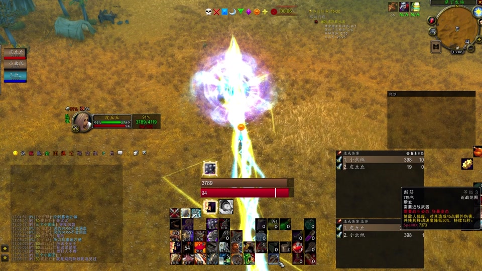 魔兽世界玩具店_魔兽世界300玩具攻略_wow玩具攻略