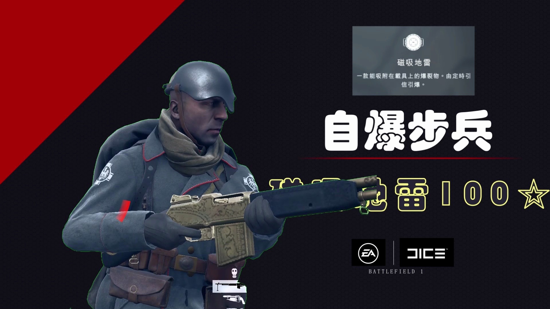 战地联机好玩吗_战地可以联机战役吗_战地1能联机吗