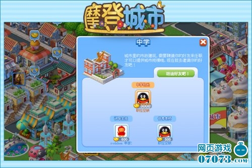 网页游戏哪个平台人多-网页游戏平台大揭秘：哪个才是玩家的聚集地？