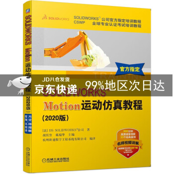 modelsim仿真中断_motion仿真老是中断_中断仿真图