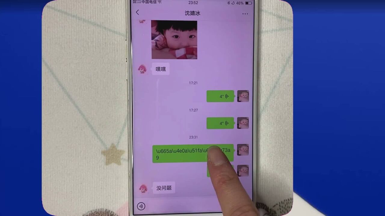 为信号微信_买微信号是干什么的_信号到底好不好