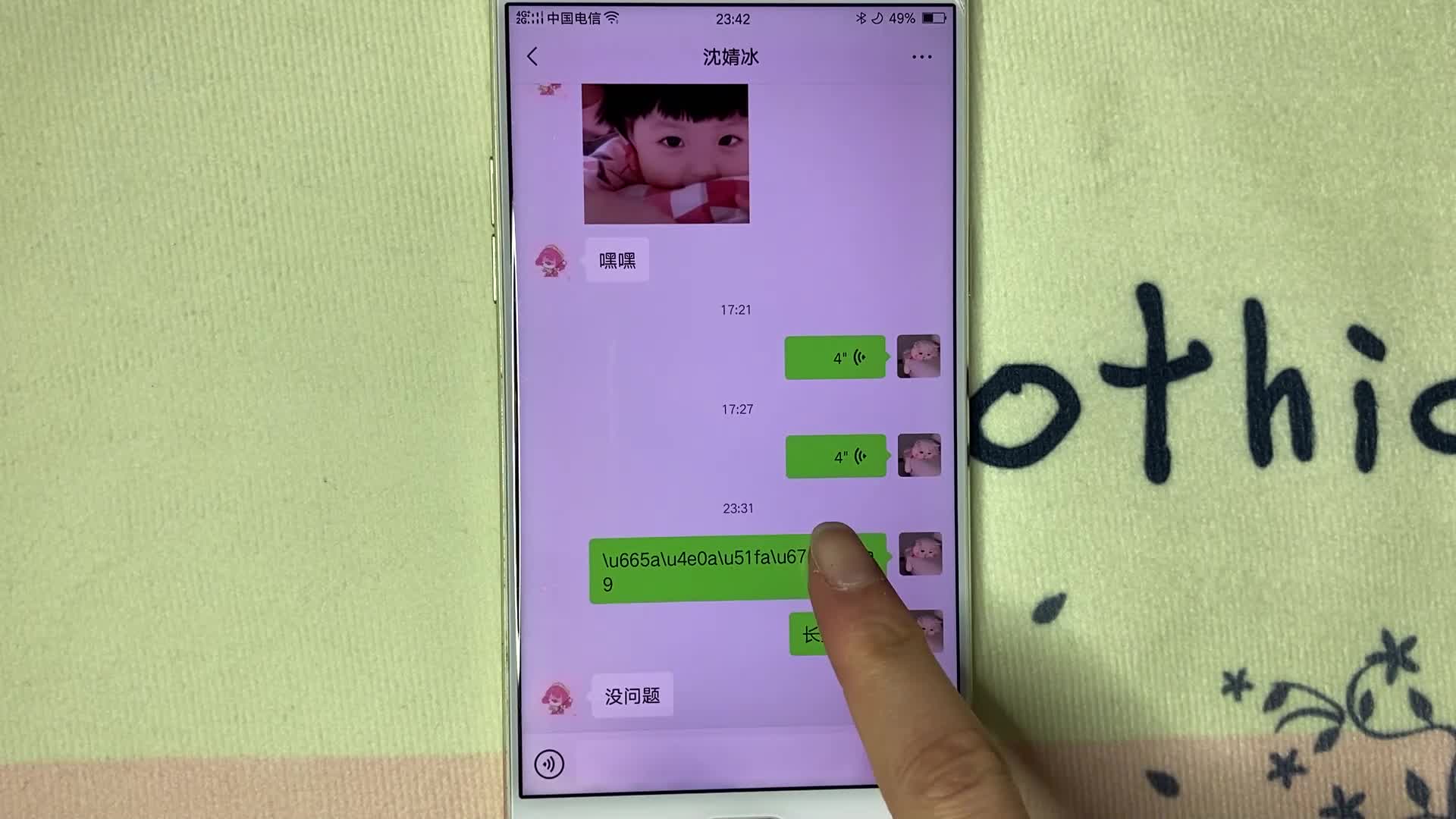 信号到底好不好_买微信号是干什么的_为信号微信