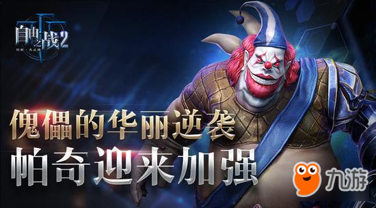 角斗士决心_角斗士套_好战角斗士7.0要绝版