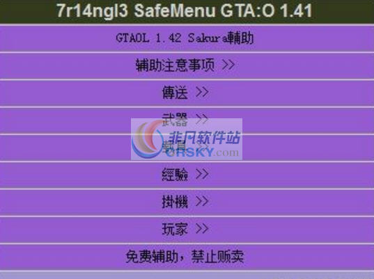 手机gta5作弊器中文版_手机gta5作弊器中文版_手机gta5作弊器中文版
