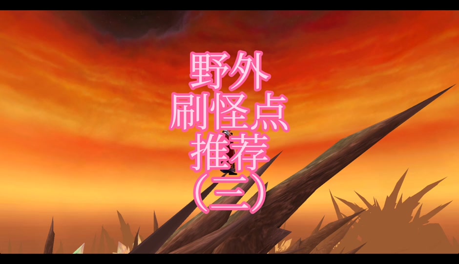 星光龙能刷几次_刷星光龙用什么难度_星光龙掉率跟难度有关吗