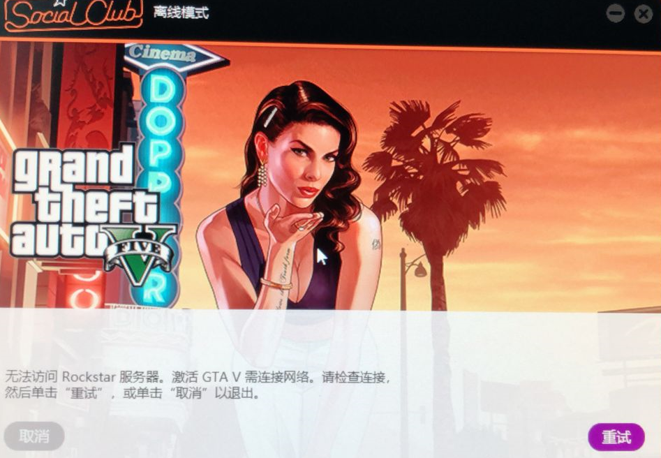 gta5线上模式差是进不去_差分线走线_差分线走线优先哪个原则
