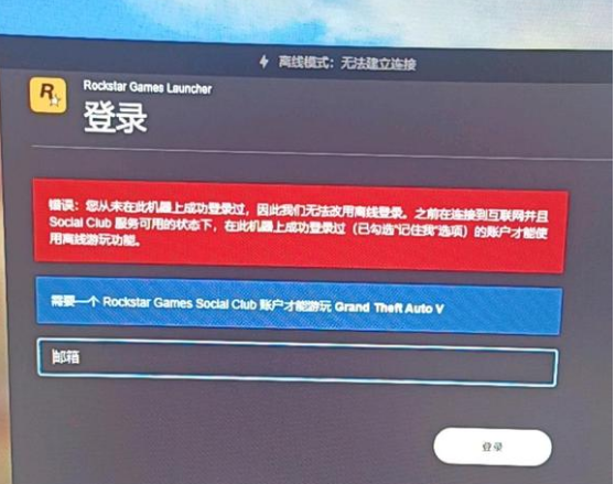 差分线走线_gta5线上模式差是进不去_差分线走线优先哪个原则