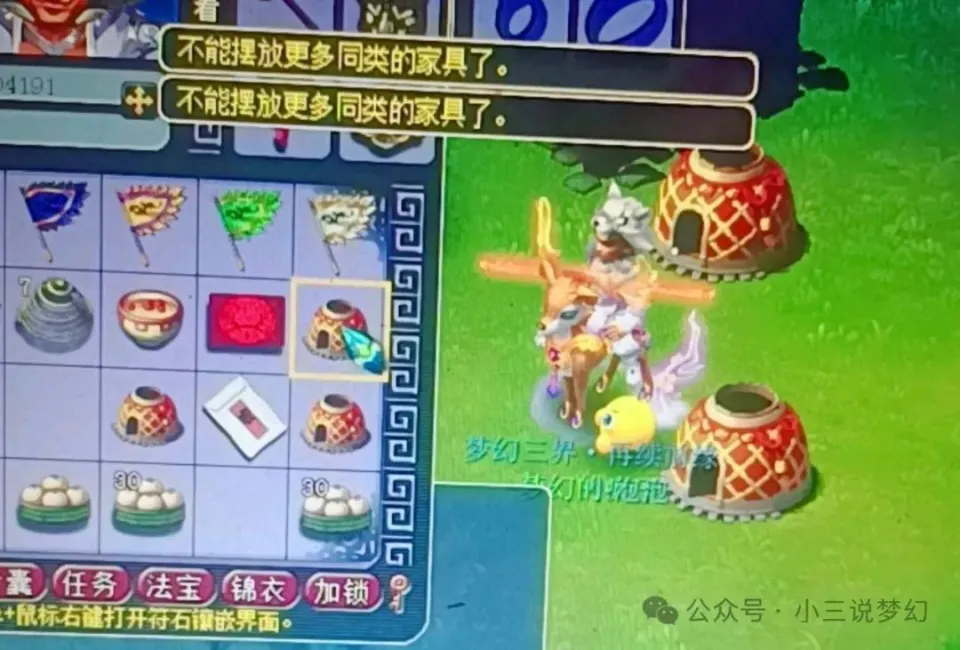 梦幻杀法宝任务多少钱_梦幻120法宝任务好杀吗_梦幻西游杀法宝要同等级吗