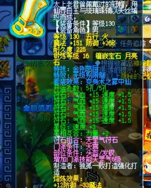 梦幻西游杀法宝要同等级吗_梦幻杀法宝任务多少钱_梦幻120法宝任务好杀吗