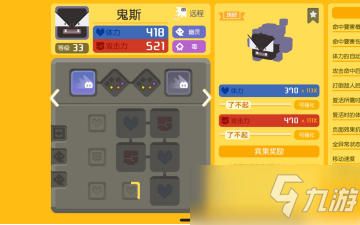 鬼斯通怎么进化成耿鬼_鬼斯通多少级进化好点_口袋妖怪火红鬼斯通几级进化
