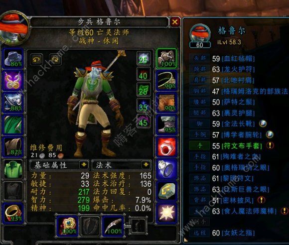 魔兽世界免费转服能转几个角色_魔兽世界怎么免费转服务器_魔兽世界免费转服条件
