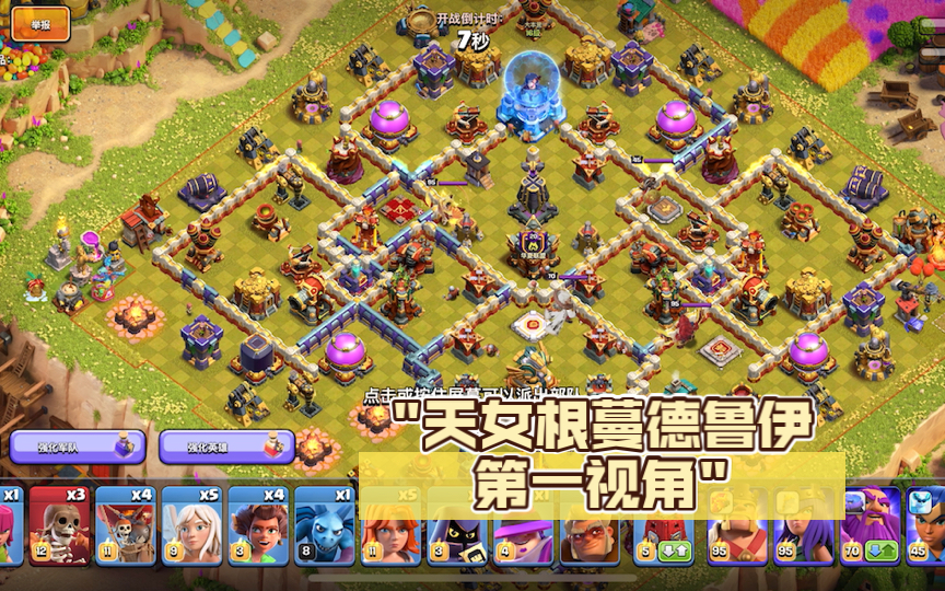 德鲁伊当坐骑_德鲁伊职业坐骑在哪里接_德鲁伊职业坐骑任务接不到