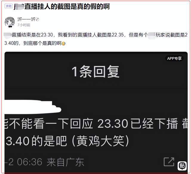 入侵游戏公司手游-黑客入侵游戏公司，玩家游戏数据被搞乱，努力瞬间化为乌有