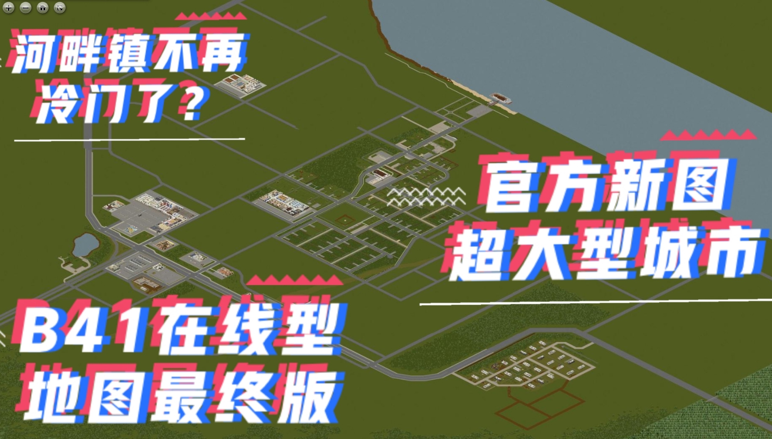 毁灭僵尸工程怎么看地图_僵尸毁灭工程 看地图_毁灭僵尸工程地图中文版