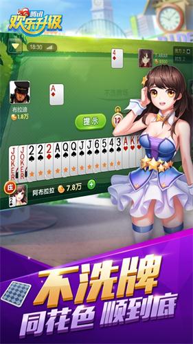 武林群侠传2ios版周目_剑舞gm版_三剑之舞2ios版